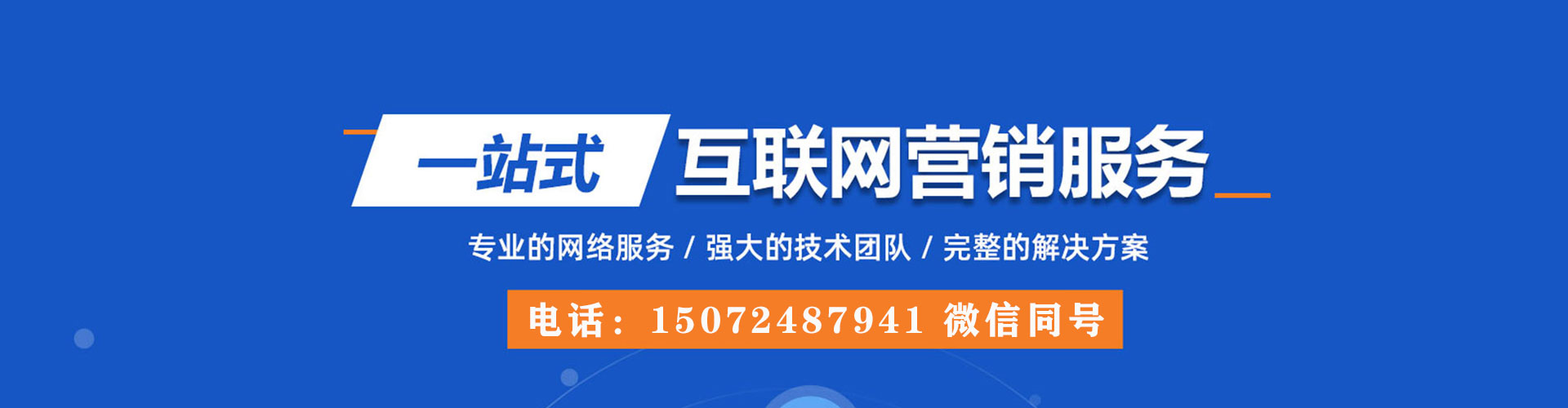 泰州谷歌sem