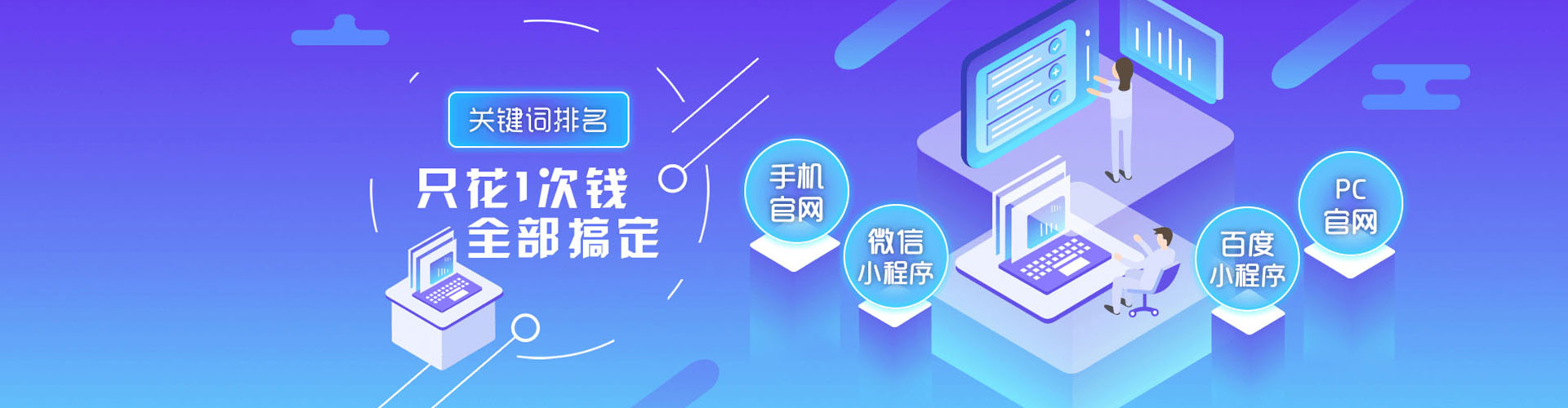 泰州信息流推广